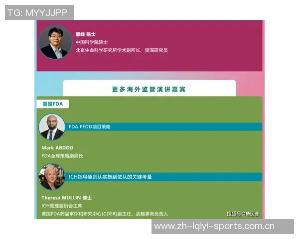 重磅专题：武汉网球队的中路突破革新