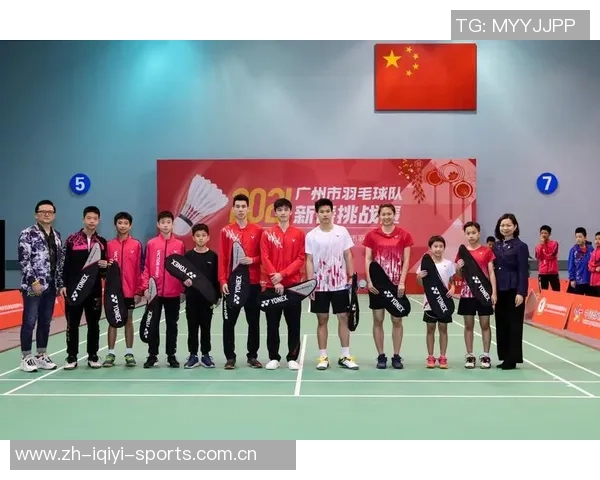 重庆羽毛球队状态变革引发热议新挑战与新机遇并存